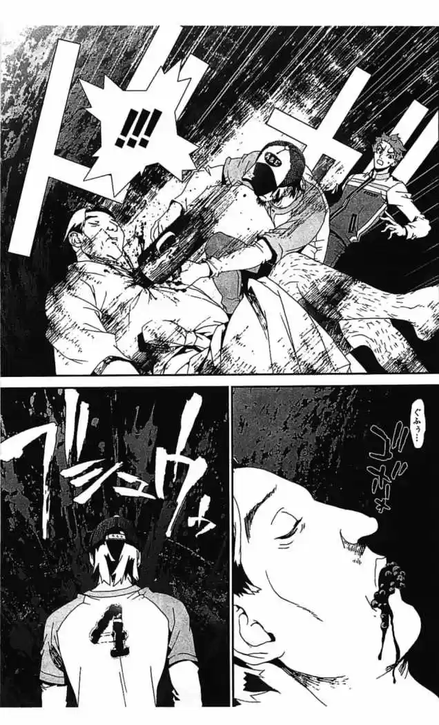 Shikigami Danshi capítulo 36, página 15