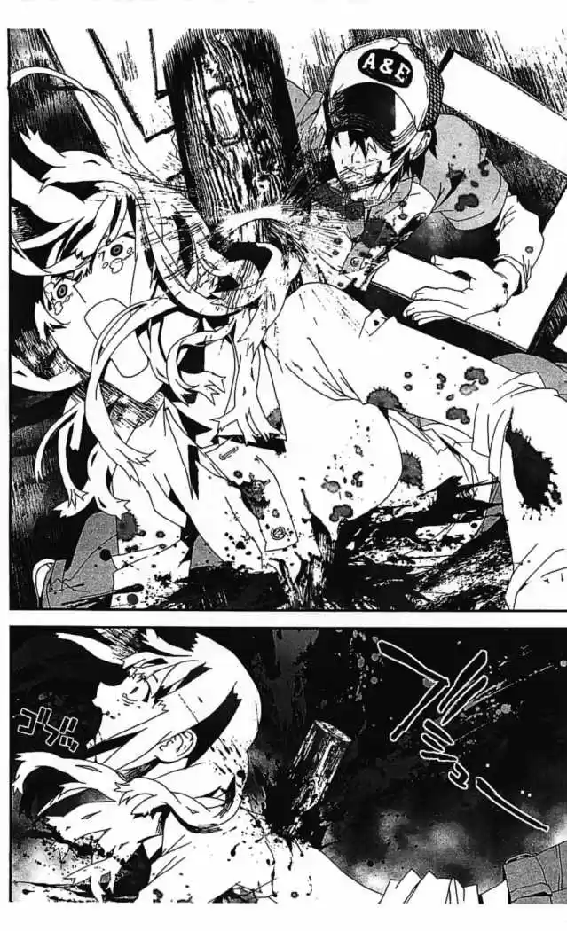 Shikigami Danshi capítulo 36, página 45