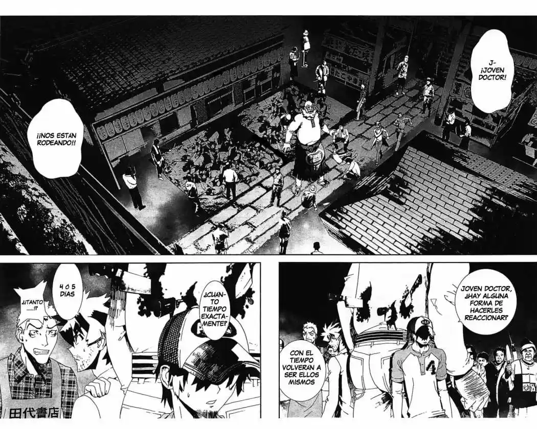 Shikigami Danshi capítulo 37, página 32