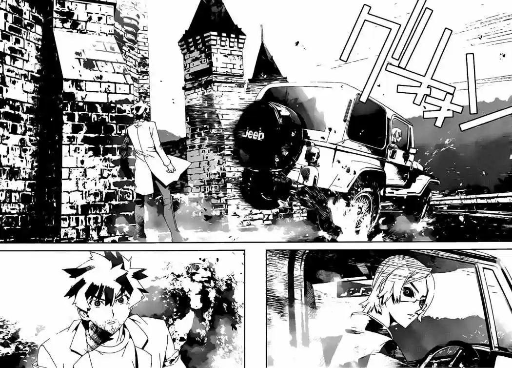 Shikigami Danshi capítulo 38, página 31