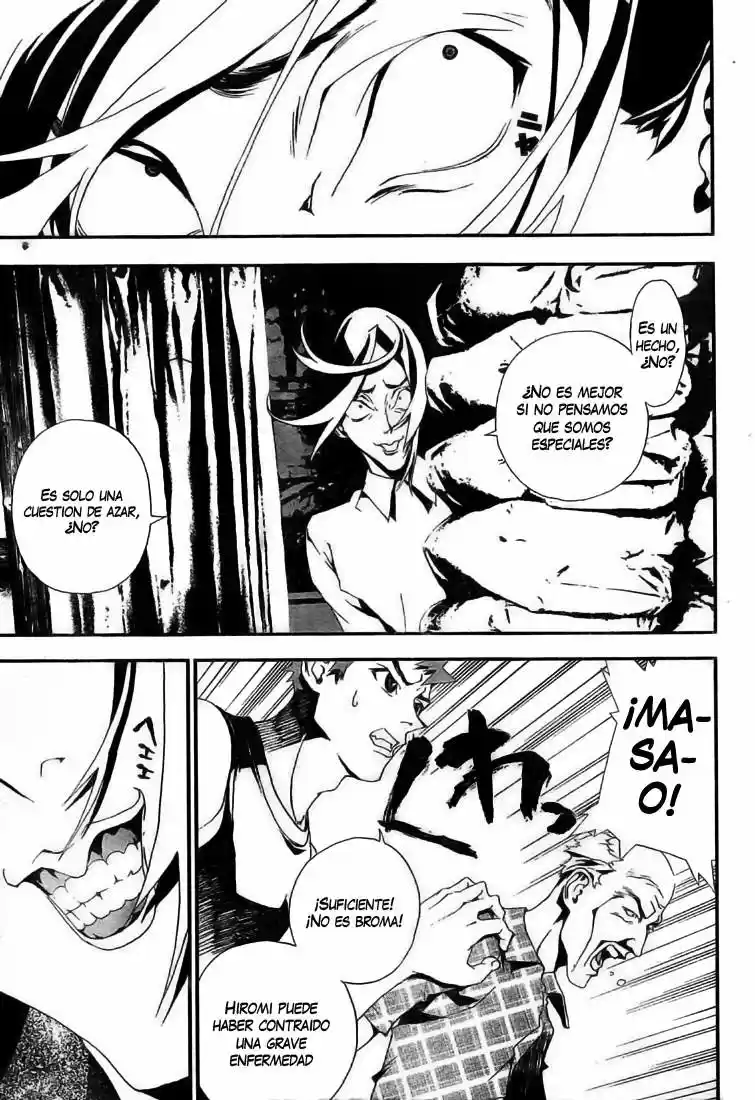 Shikigami Danshi capítulo 4.5, página 17