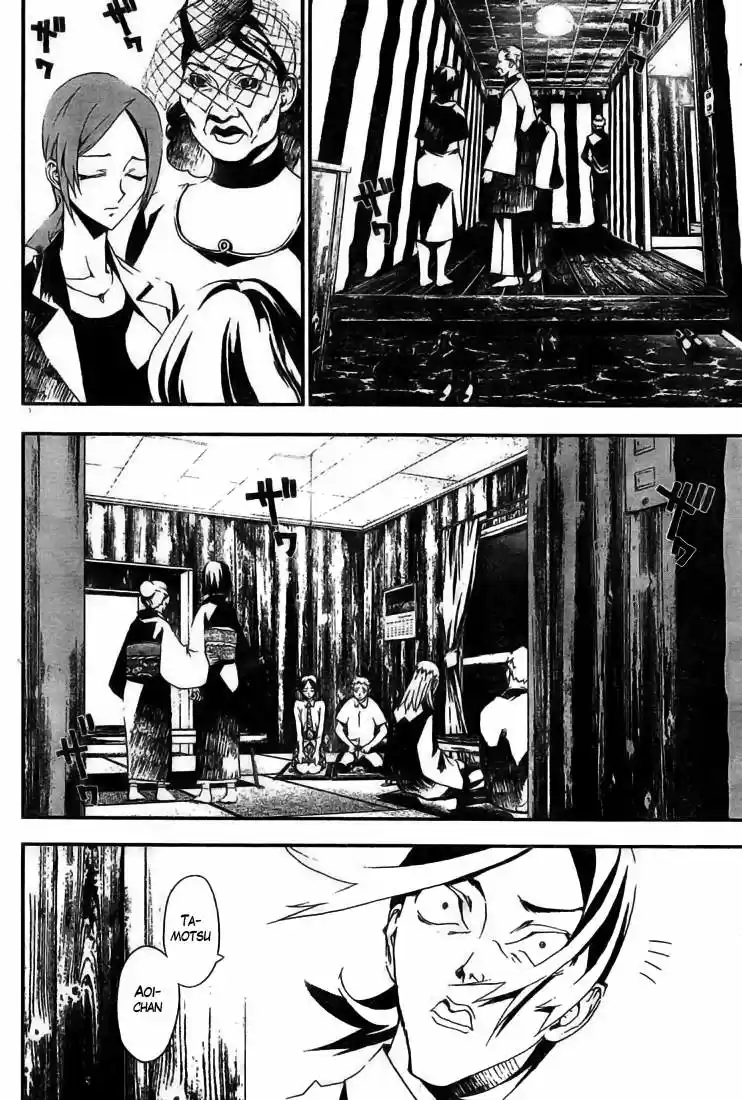 Shikigami Danshi capítulo 4.5, página 24
