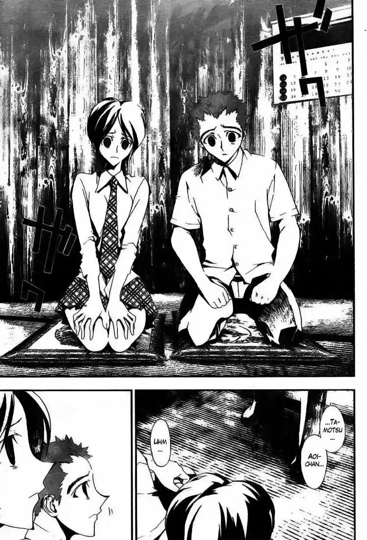 Shikigami Danshi capítulo 4.5, página 25