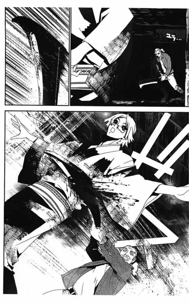 Shikigami Danshi capítulo 40, página 8