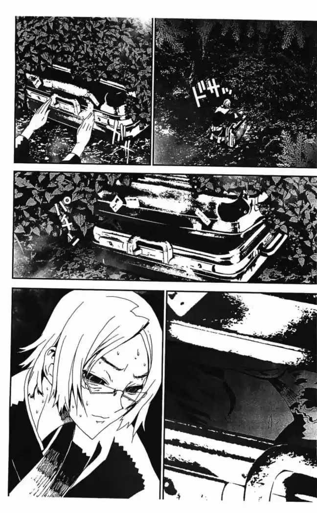 Shikigami Danshi capítulo 40, página 16