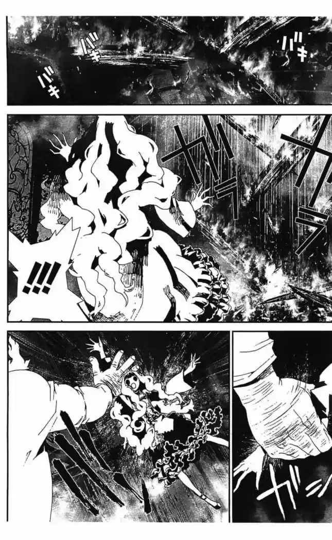 Shikigami Danshi capítulo 41, página 10
