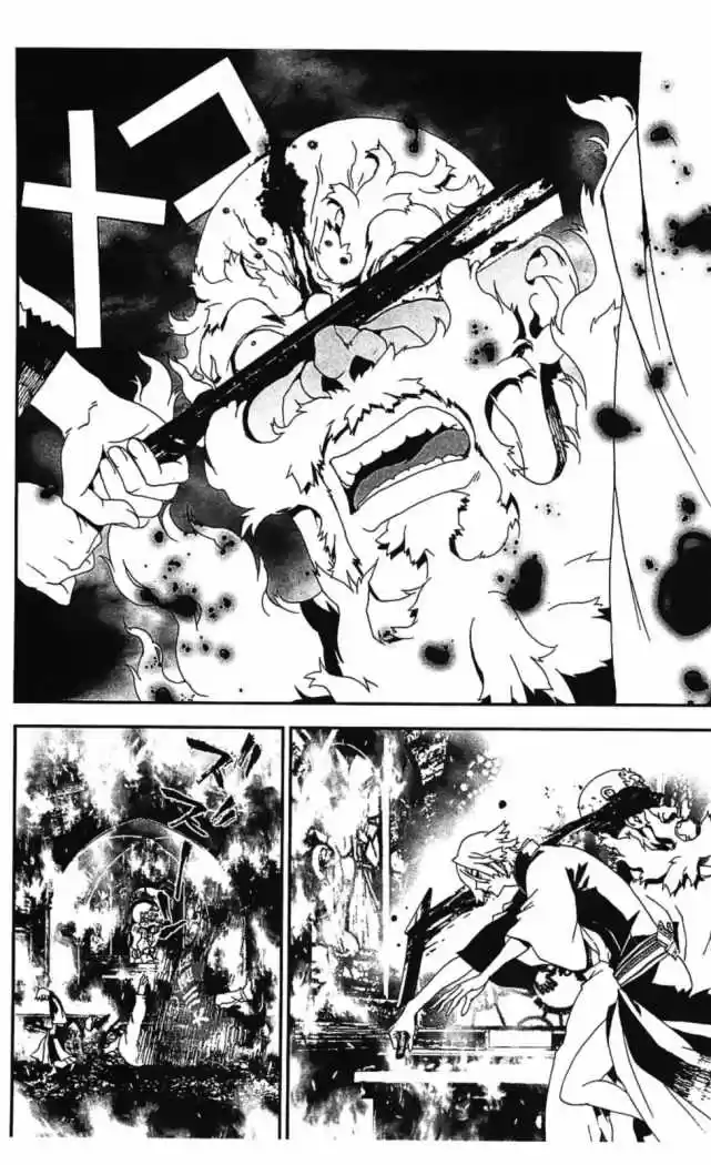 Shikigami Danshi capítulo 41, página 22