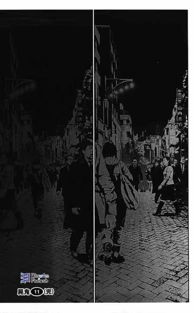 Shikigami Danshi capítulo 41, página 47