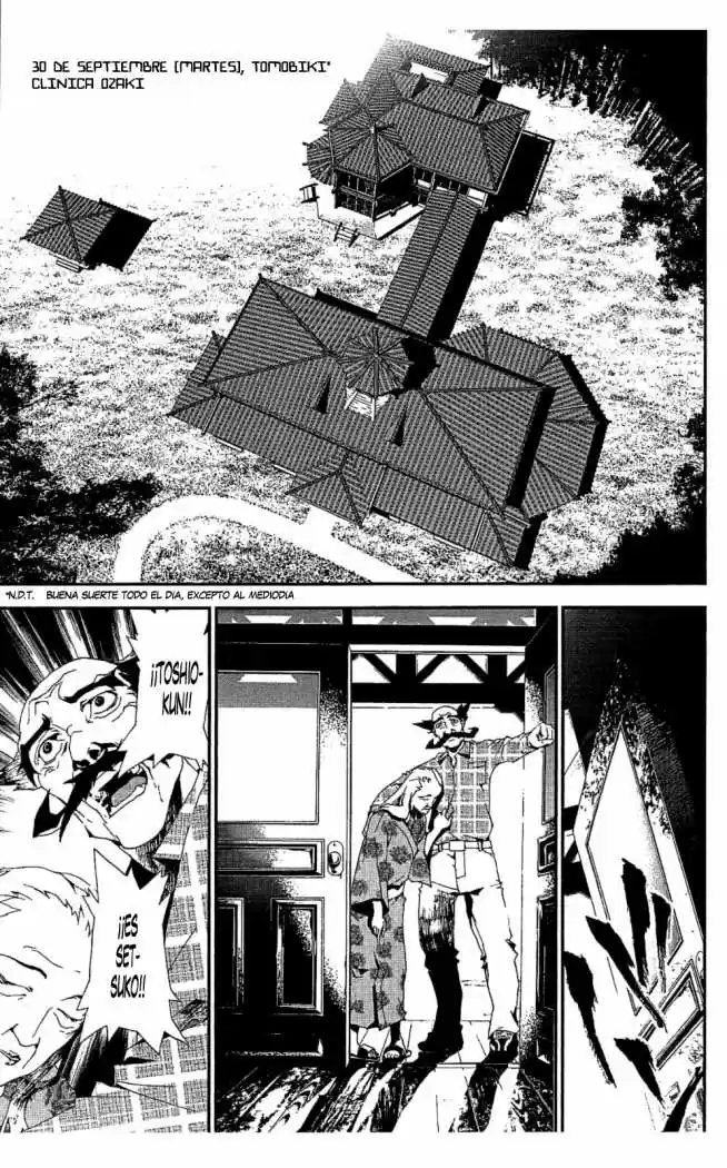 Shikigami Danshi capítulo 8, página 1