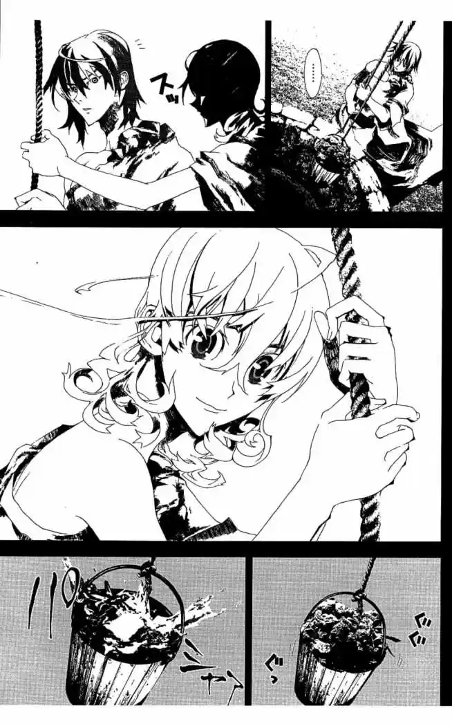 Shikigami Danshi capítulo 9, página 12
