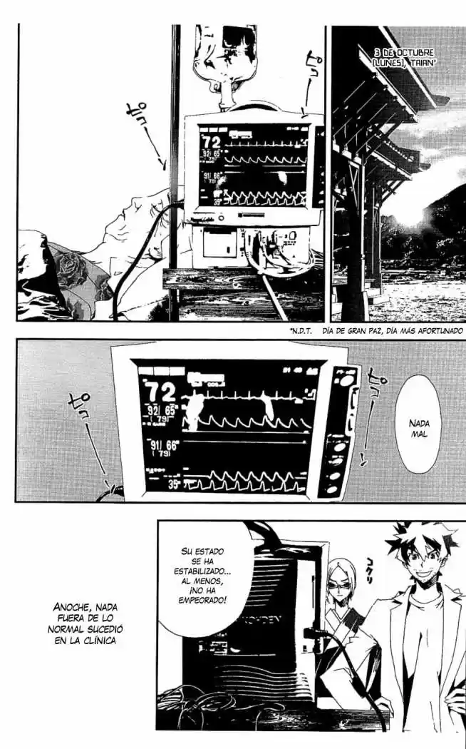 Shikigami Danshi capítulo 9, página 17