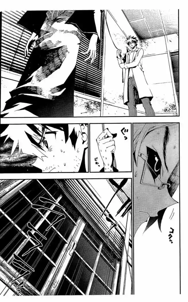 Shikigami Danshi capítulo 9, página 40