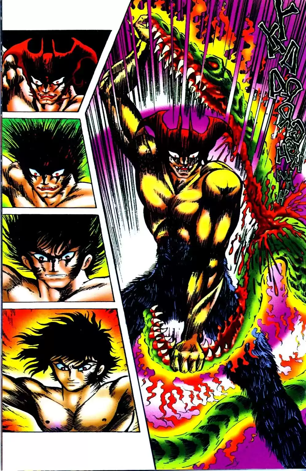 Shin Devilman capítulo 1, página 34