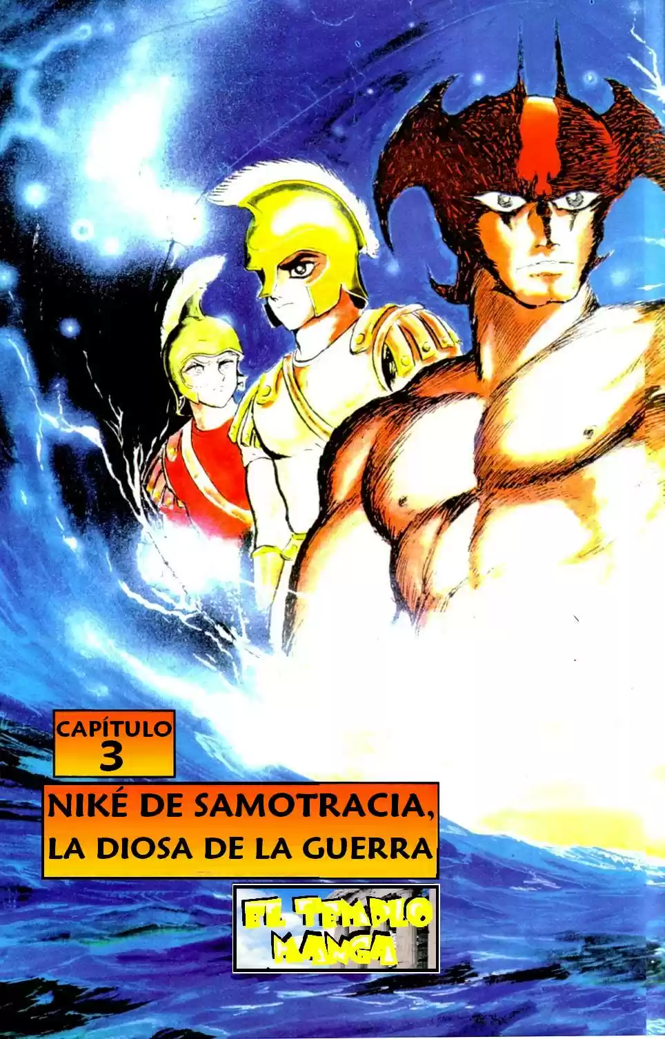 Shin Devilman capítulo 3, página 2