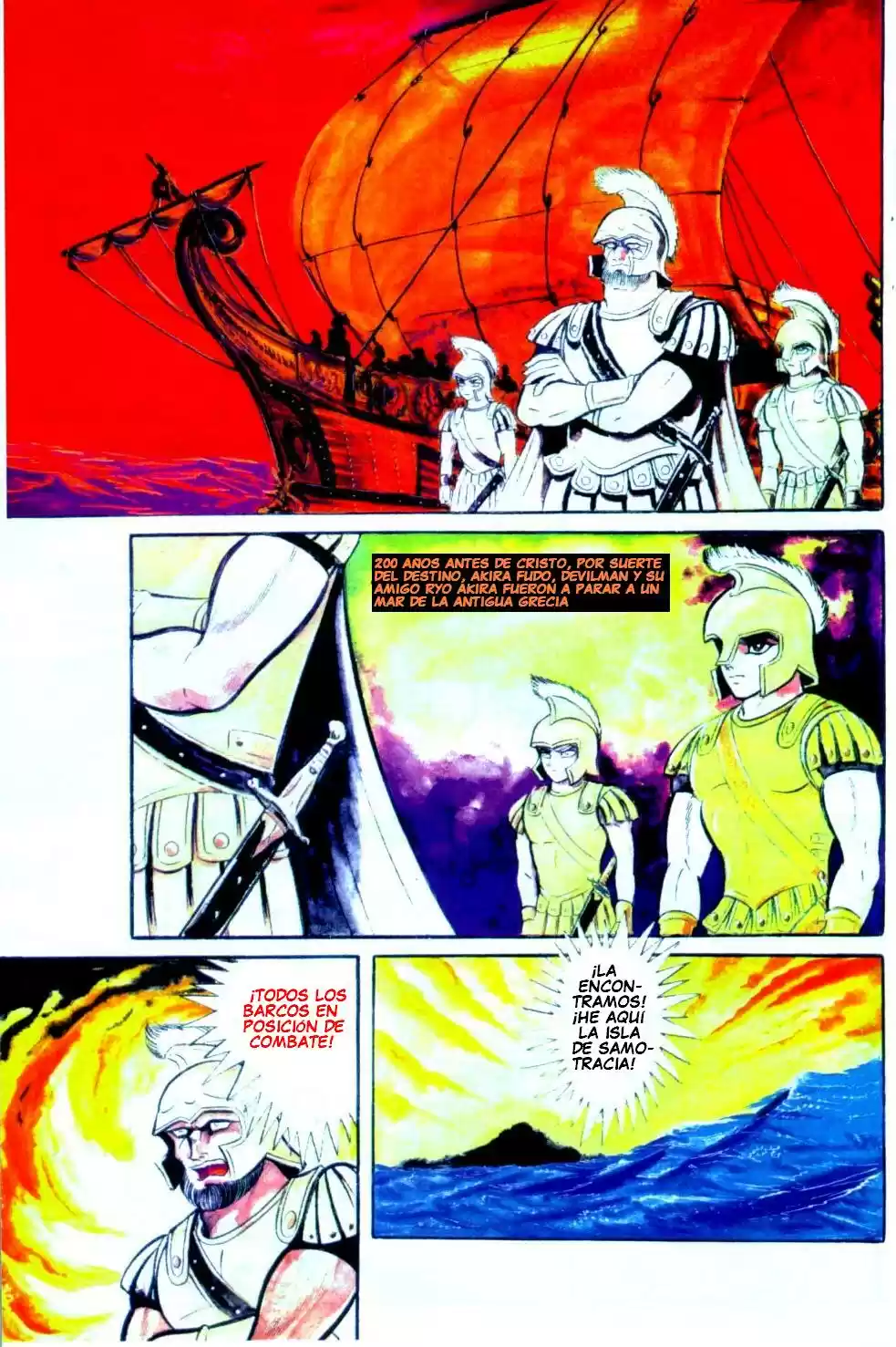Shin Devilman capítulo 3, página 5