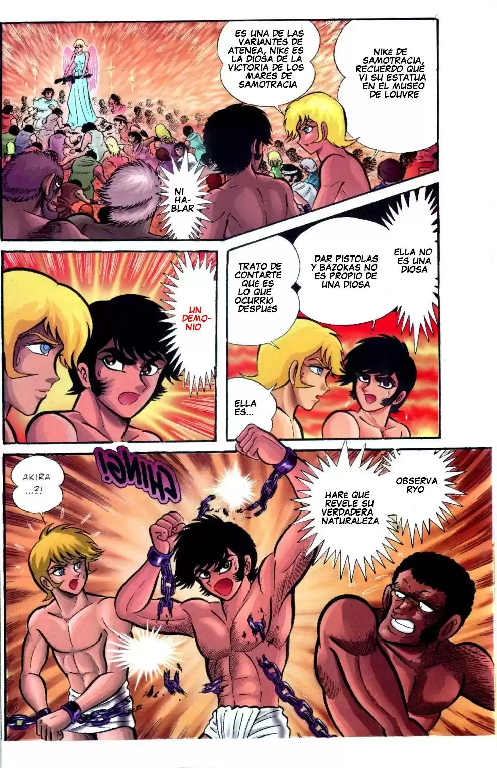 Shin Devilman capítulo 3, página 17