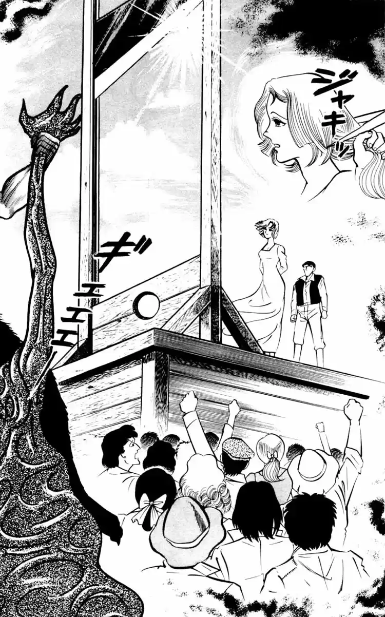 Shin Devilman capítulo 4, página 37