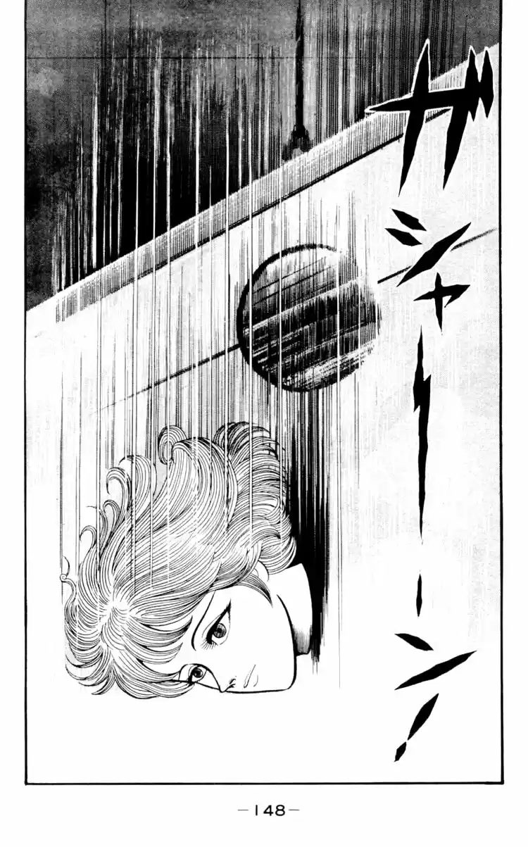 Shin Devilman capítulo 4, página 39