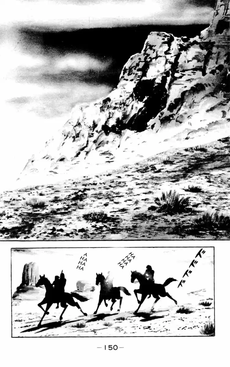Shin Devilman capítulo 5, página 2