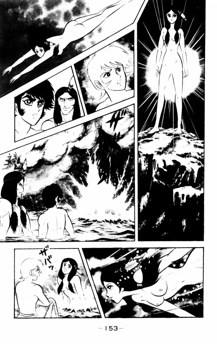 Shin Devilman capítulo 5, página 5