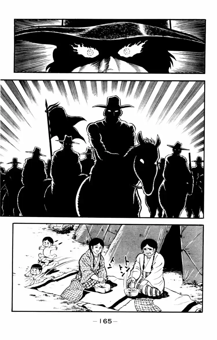 Shin Devilman capítulo 5, página 17