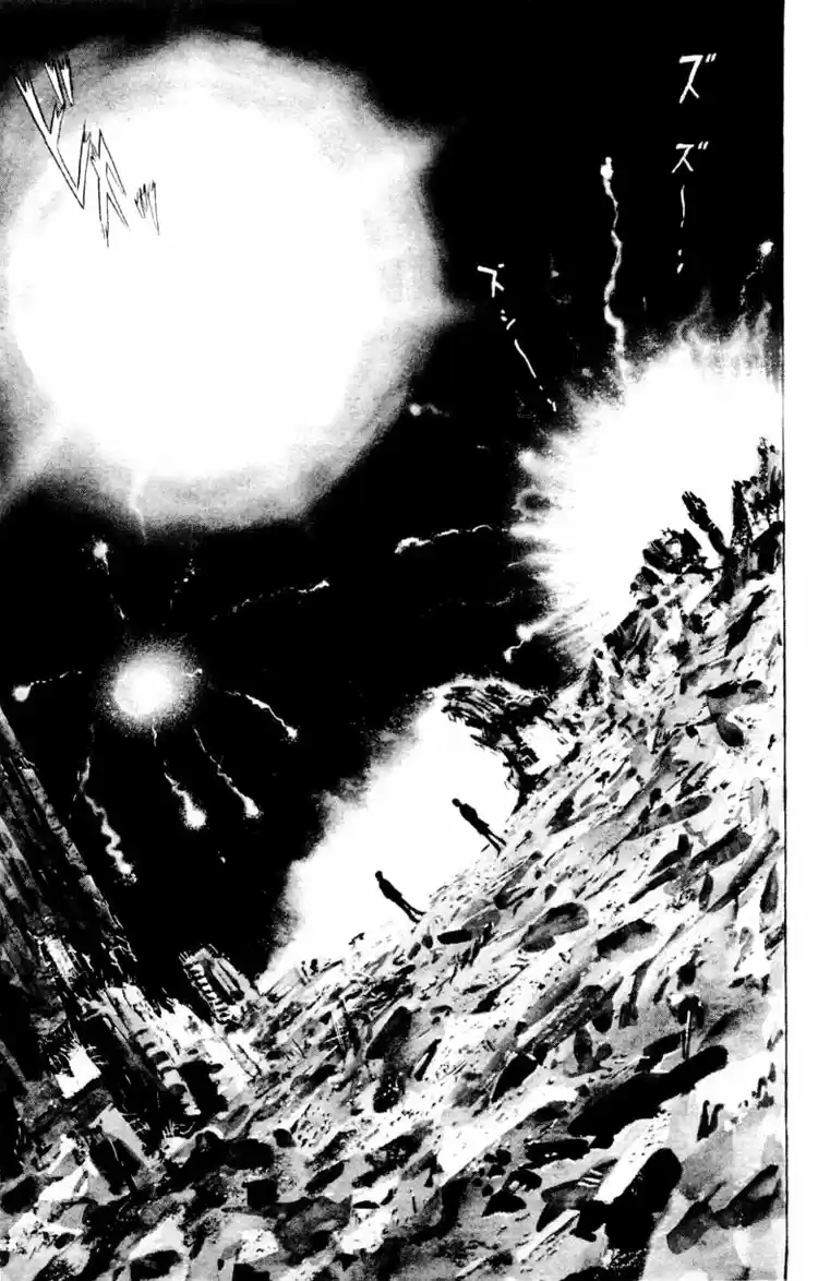 Shin Devilman capítulo 5, página 57