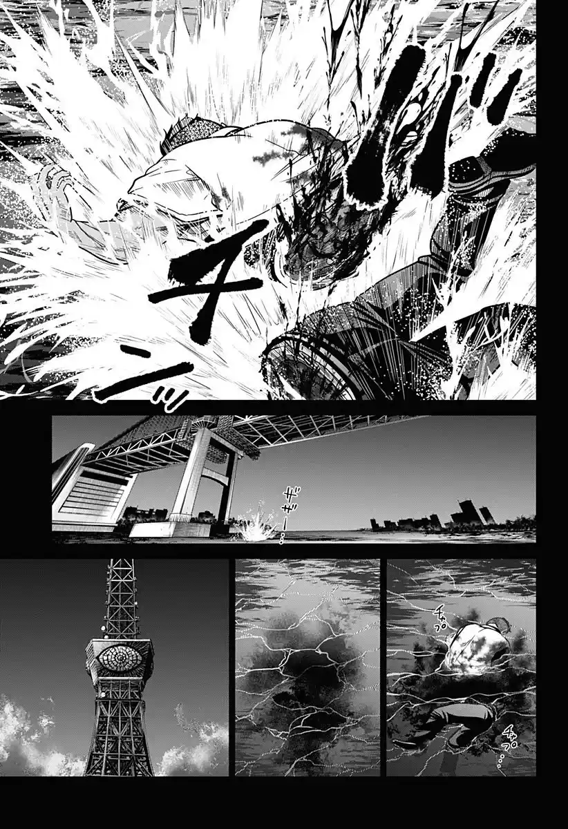 Shin Tokyo capítulo 2, página 32