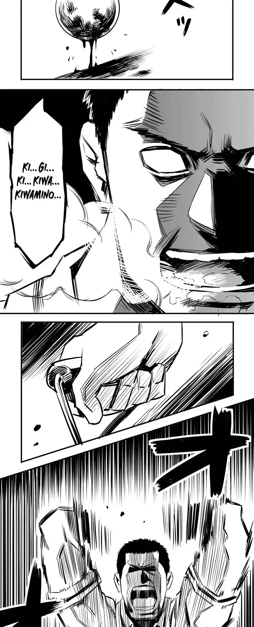 Shina Ultimate capítulo 5, página 5