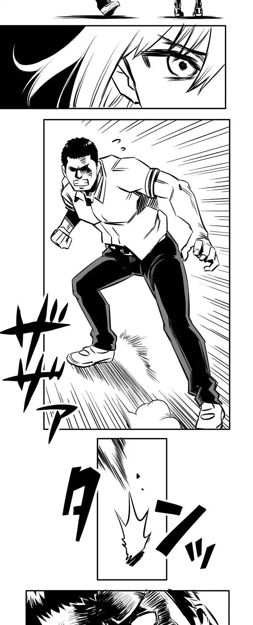Shina Ultimate capítulo 5, página 7