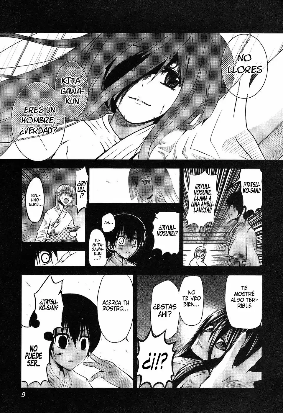 Shinakoi capítulo 1, página 11