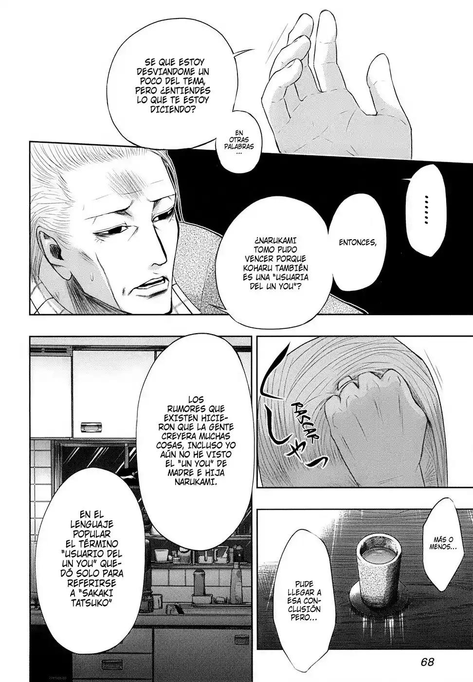 Shinakoi capítulo 10, página 16
