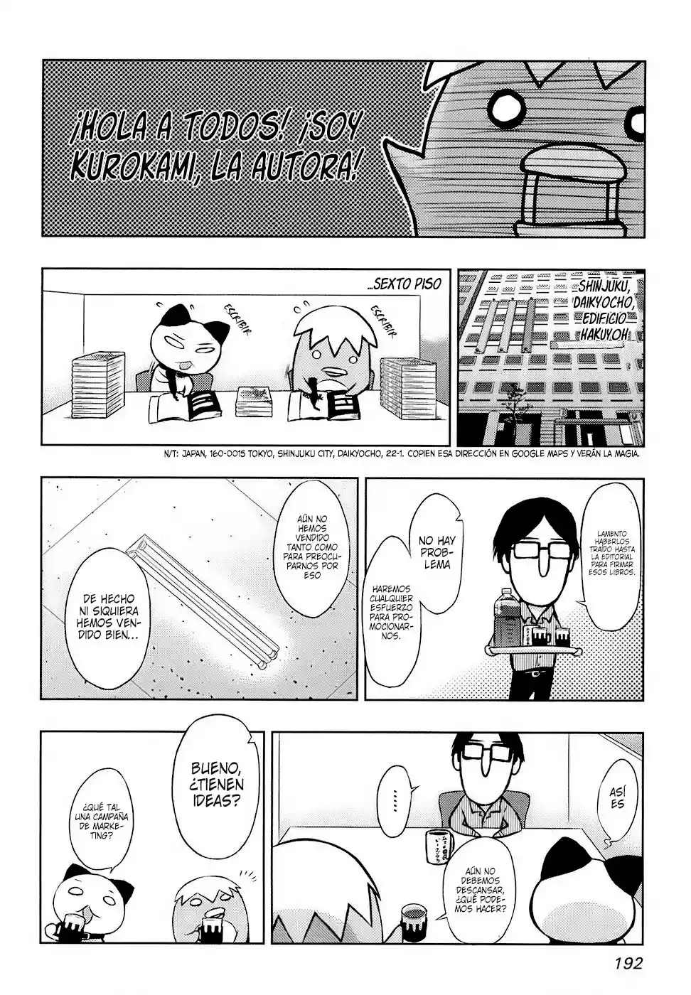 Shinakoi capítulo 14, página 24