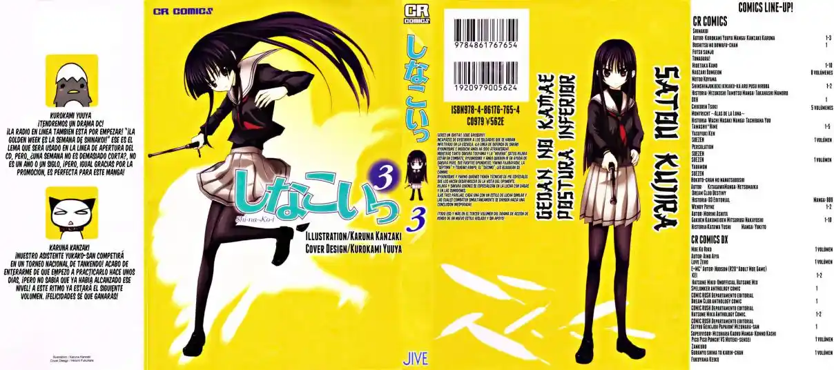 Shinakoi capítulo 15, página 3