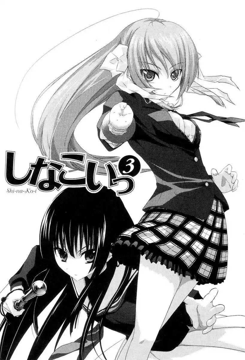 Shinakoi capítulo 15, página 4