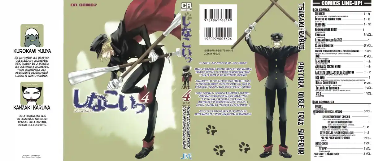 Shinakoi capítulo 22, página 3