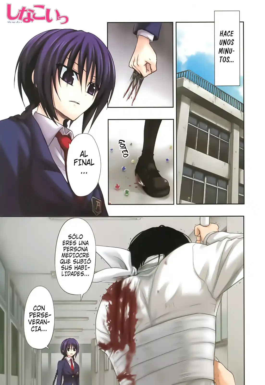 Shinakoi capítulo 22, página 5