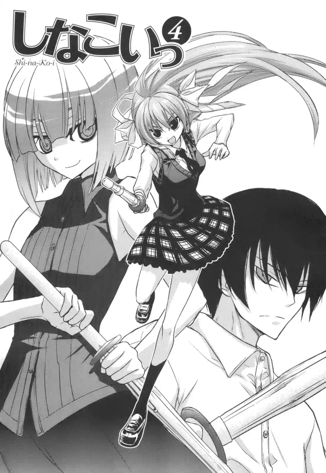 Shinakoi capítulo 22, página 8
