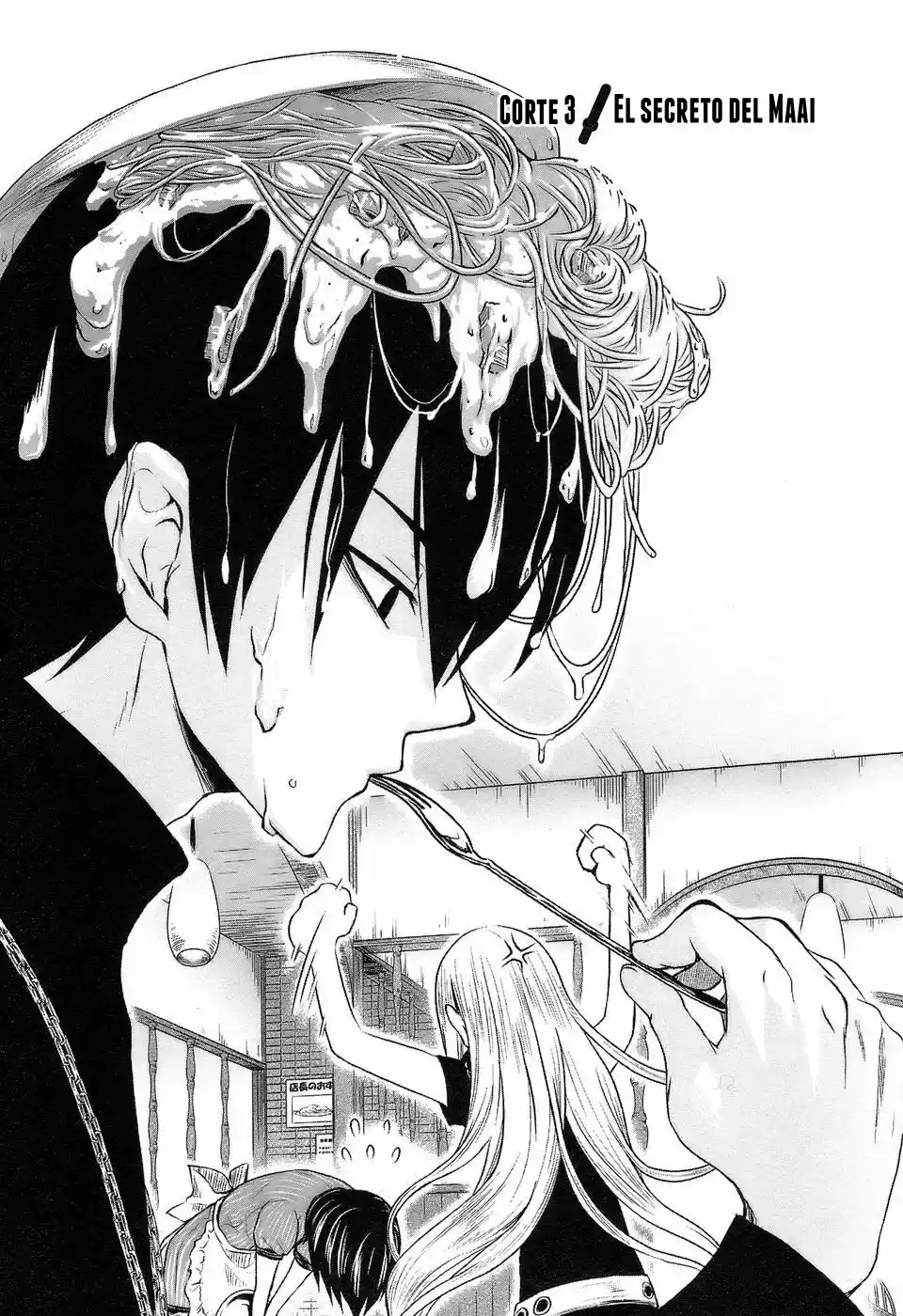 Shinakoi capítulo 3, página 5