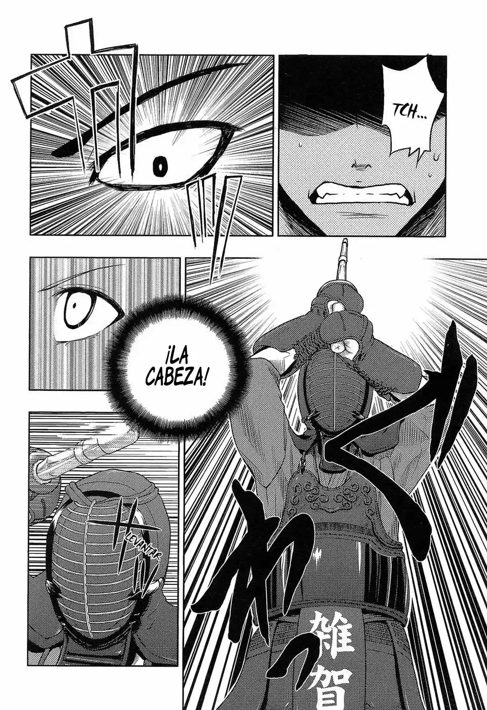 Shinakoi capítulo 3, página 19