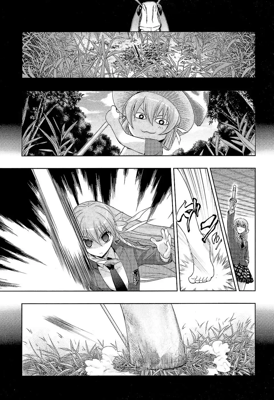 Shinakoi capítulo 7, página 20