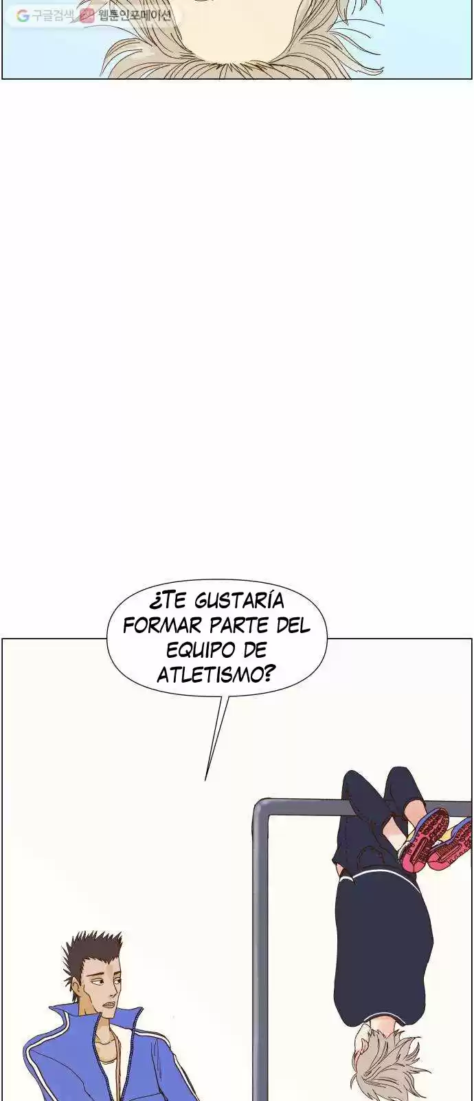 Shine Start capítulo 1, página 4