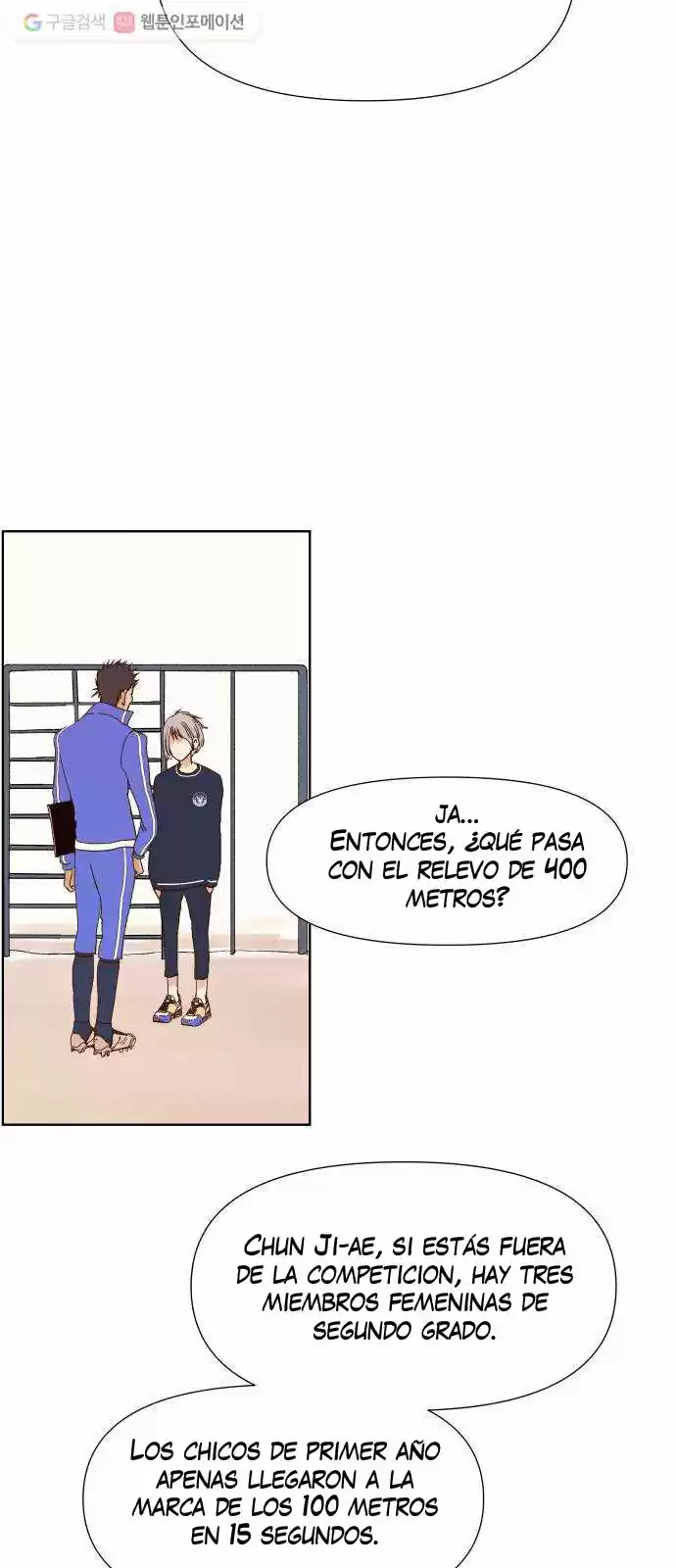 Shine Start capítulo 1, página 11