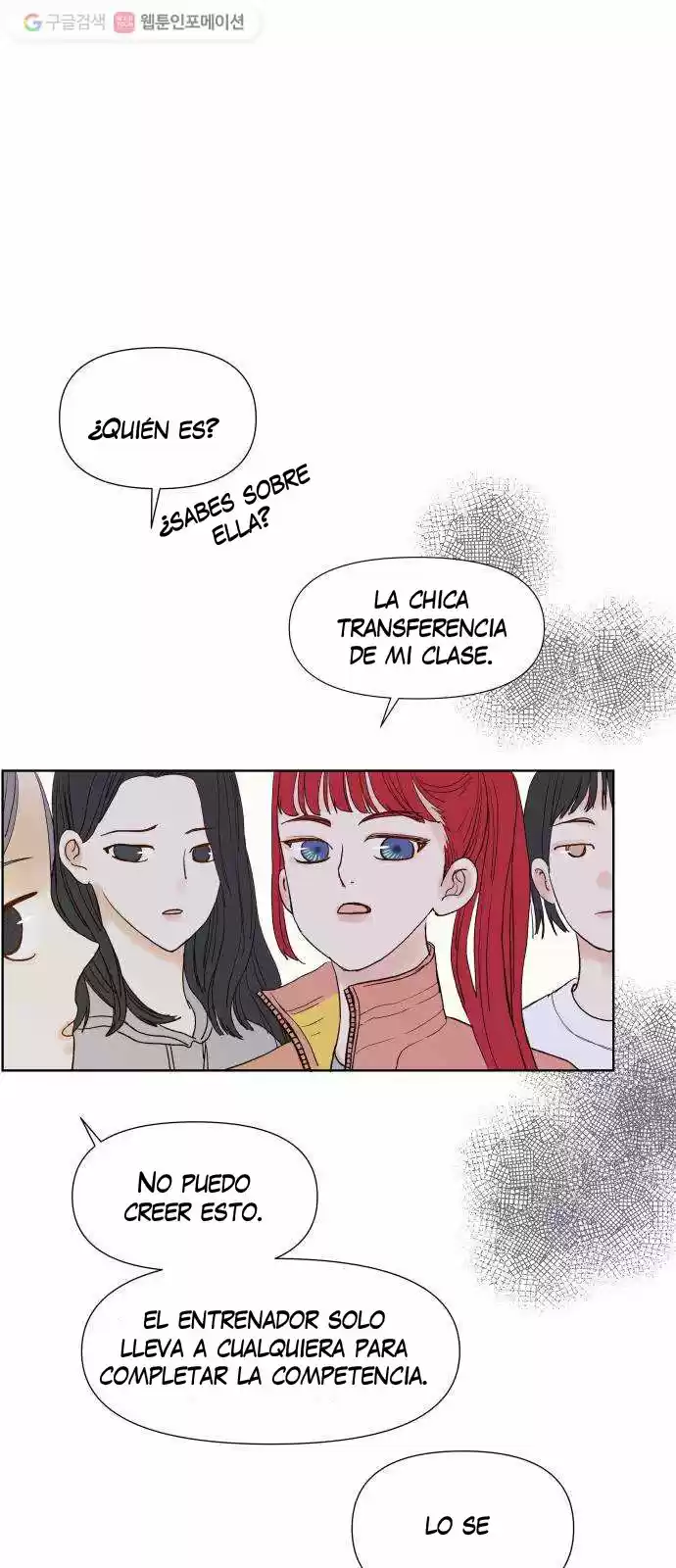 Shine Start capítulo 1, página 14