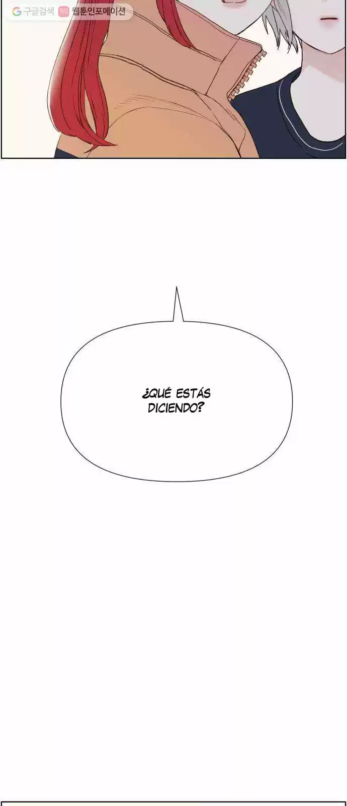 Shine Start capítulo 1, página 42