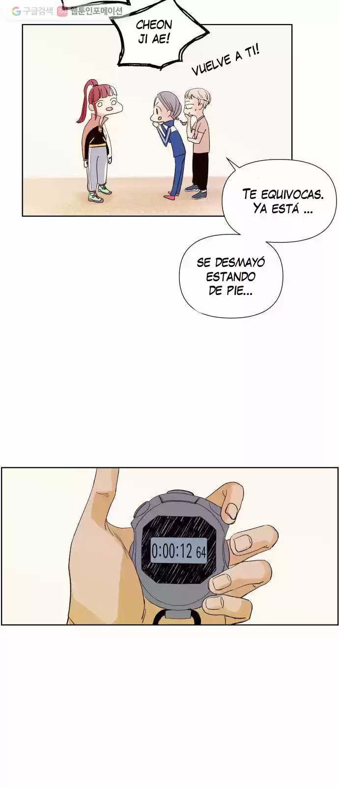 Shine Start capítulo 1, página 72