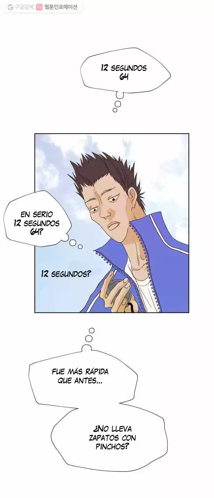 Shine Start capítulo 1, página 73