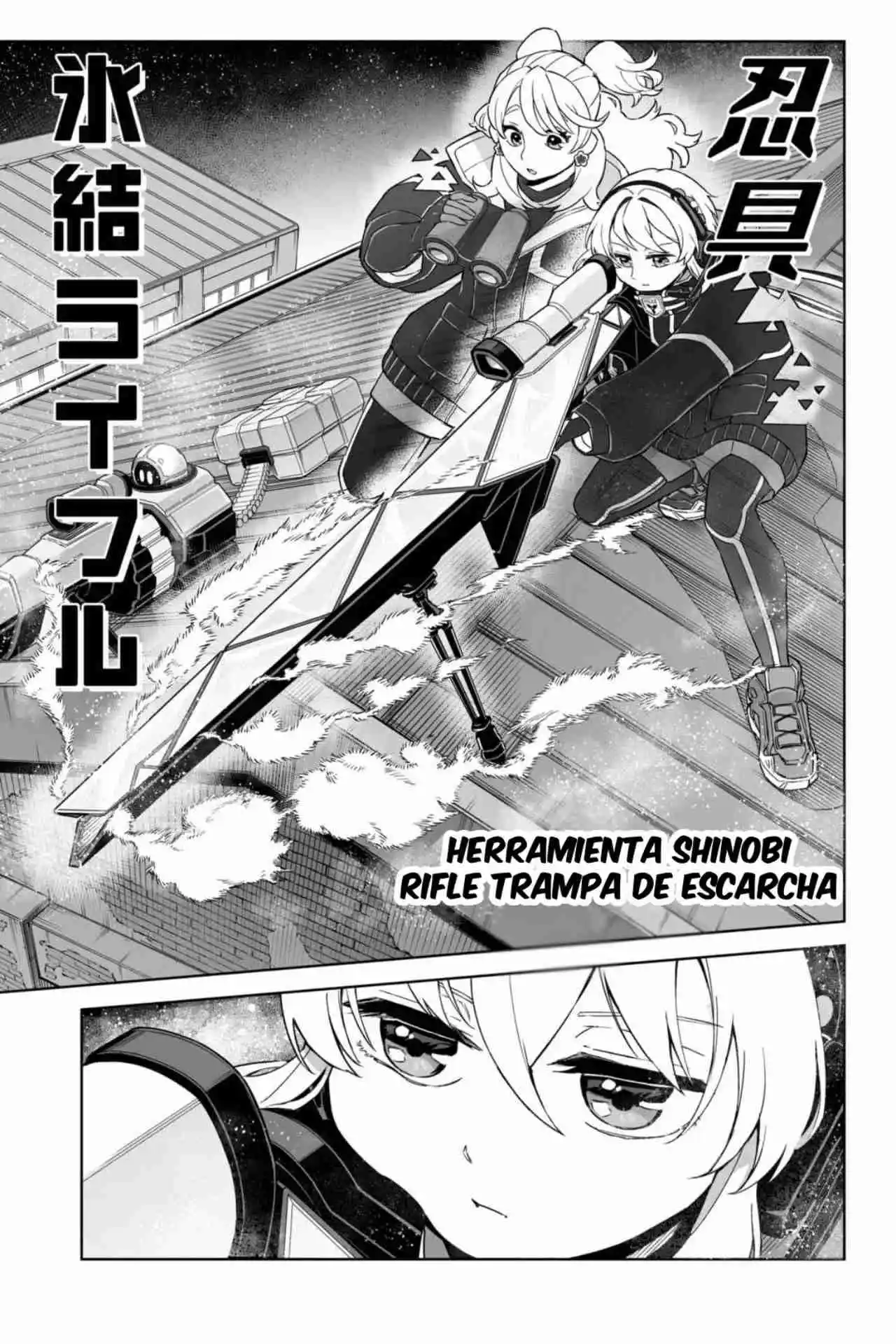 Shinewbi capítulo 2, página 15