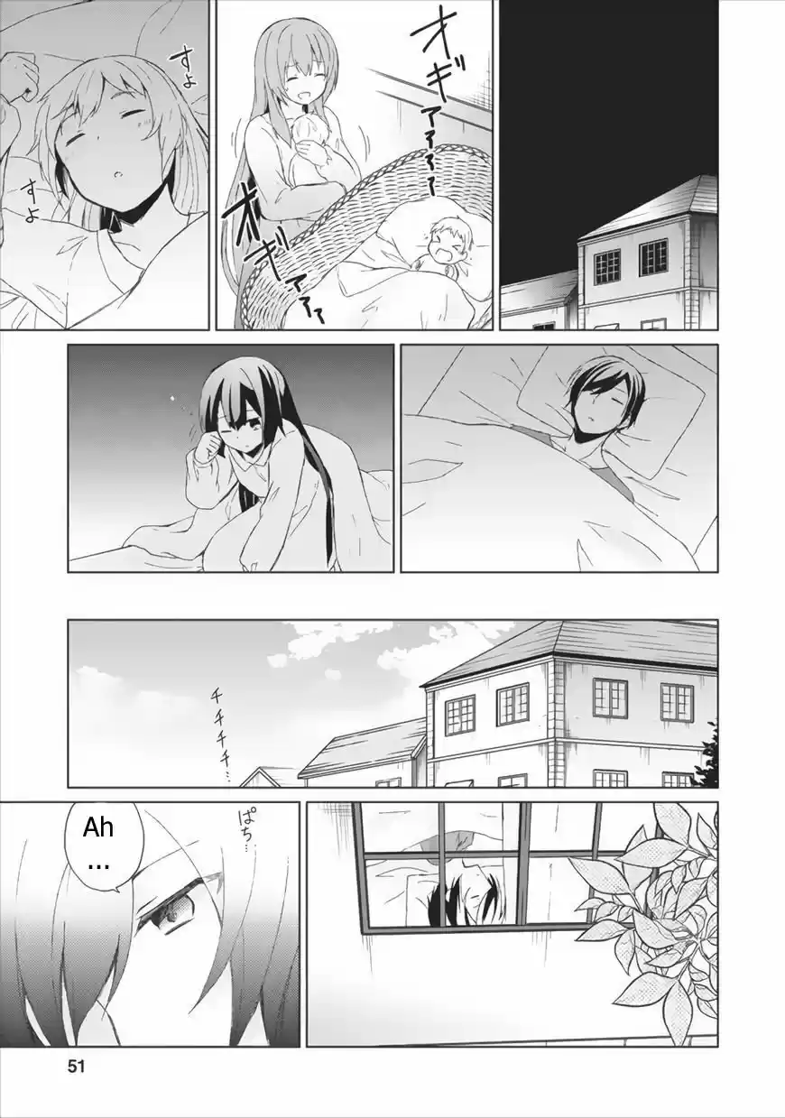 Shingan No Yuusha capítulo 2, página 20