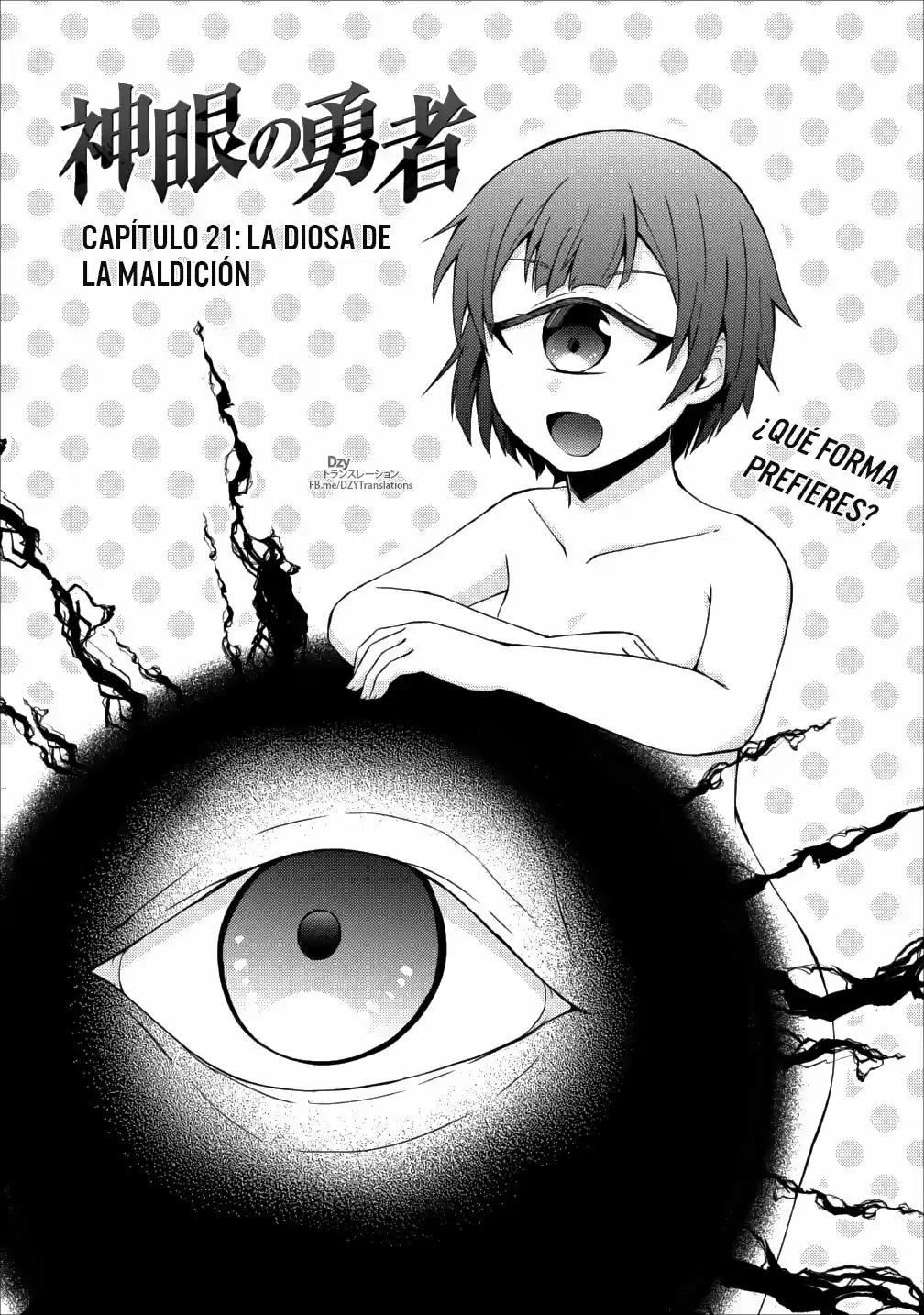 Shingan No Yuusha capítulo 21, página 3