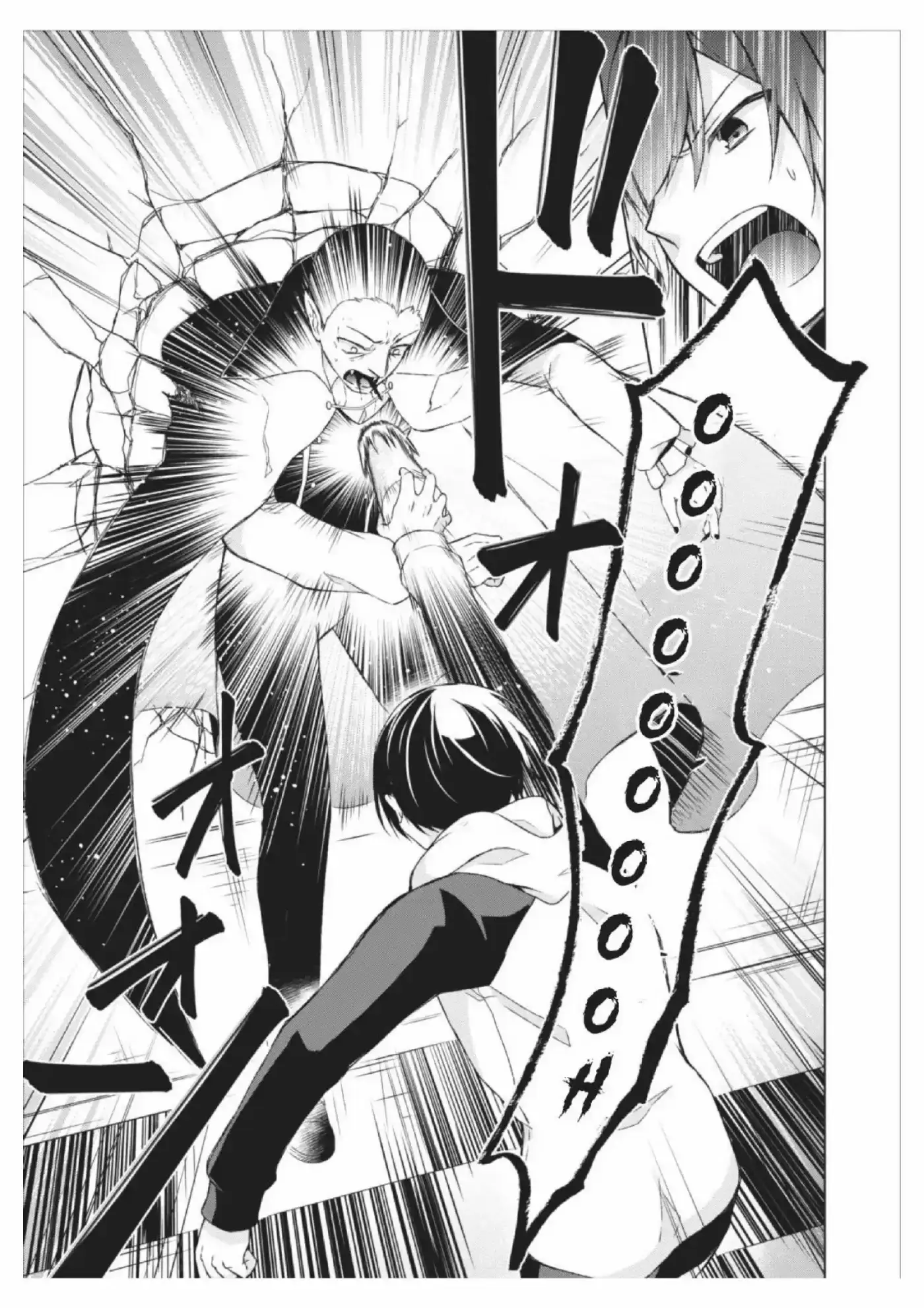 Shingan No Yuusha capítulo 6, página 24
